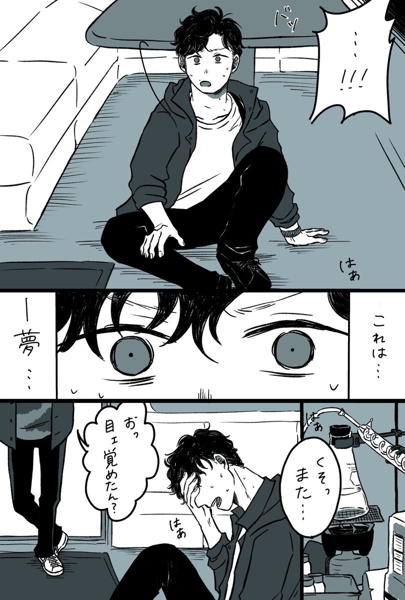 naa08mm's tweet photo. #バットリ記念日 風味（遅刻）
⚠️血
⚠️何でも許せる方向け
（1/2） https://t.co/9MV7pZ21WZ