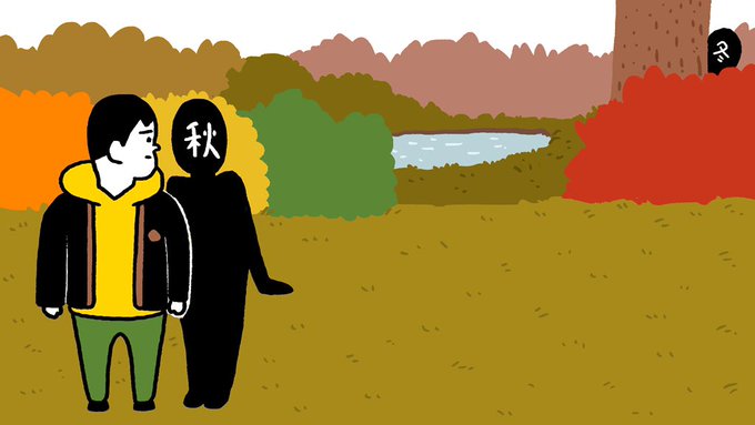 冬も顔をのぞかせています 