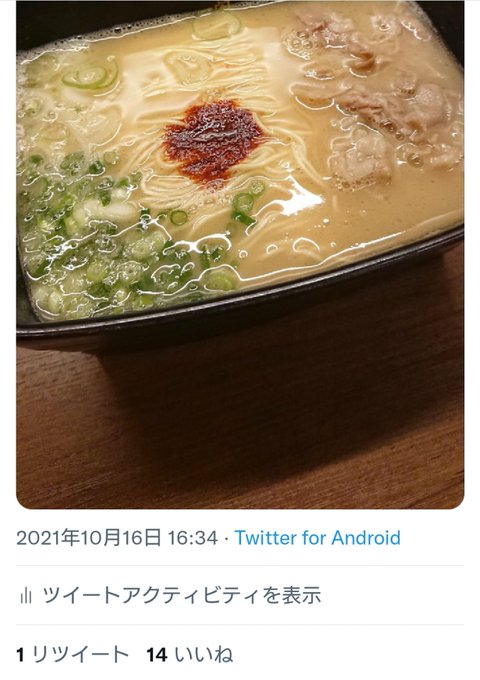 ねぇみんな🤣🤣🤣 私の乳○よりラーメンの方がいいの？w おかずは主食に勝てないの&hellip;？😂 https://t.co/psdra9sPxH<a href="/tag/%E7%A6%8F%E8%A2%8B"class="tags"><span>#福袋</span></a><a href="/tag/lilymoon"class="tags"><span>#lilymoon</span></a>