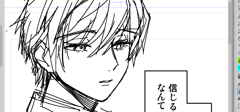 何も考えずに書いたら13Pも下書き書いてた。 