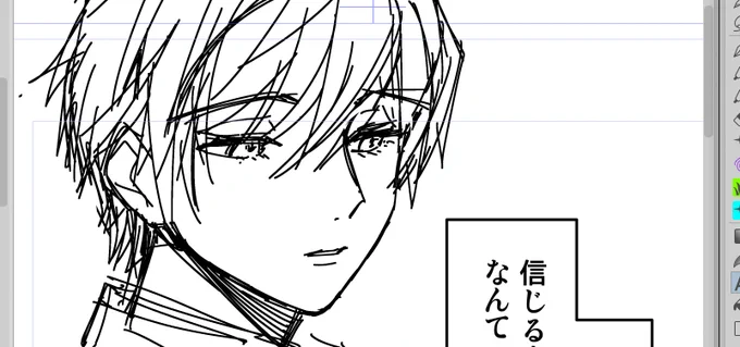 何も考えずに書いたら13Pも下書き書いてた。 