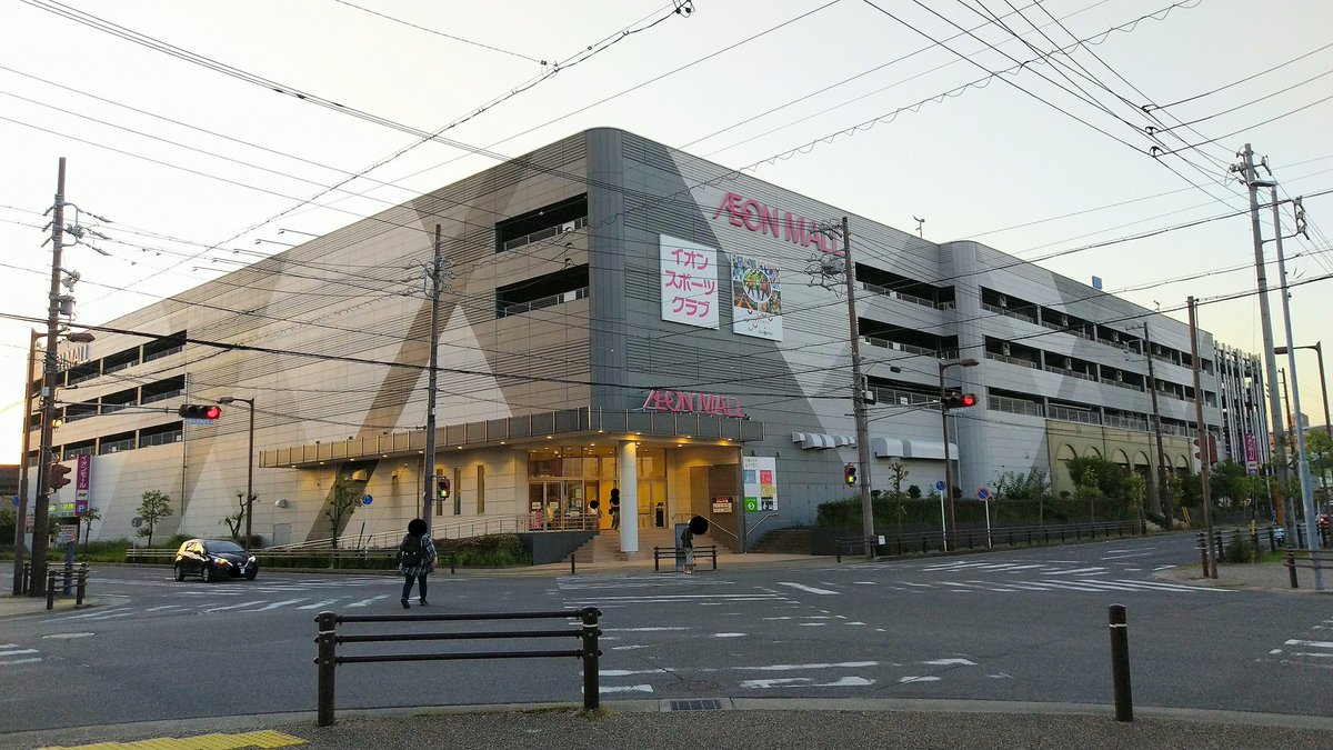 イオン旅日記 Aeontabi ট ইট র