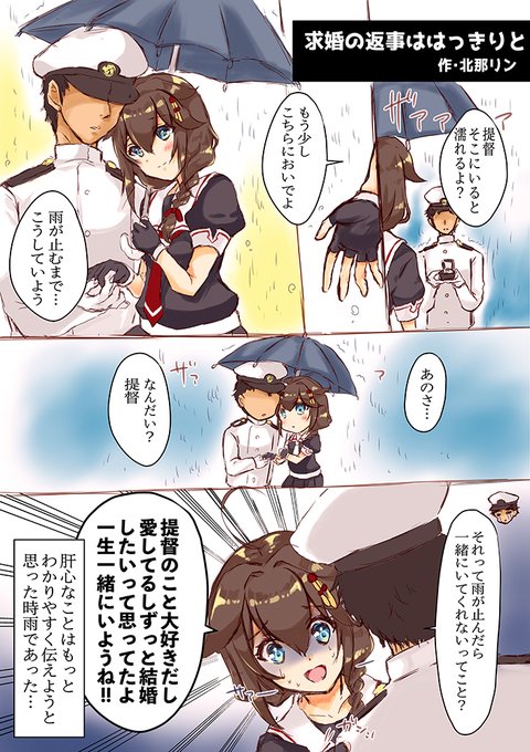 時雨 を含むマンガ一覧 ツイコミ 仮 時雨 を含むマンガ一覧 ツイコミ 仮