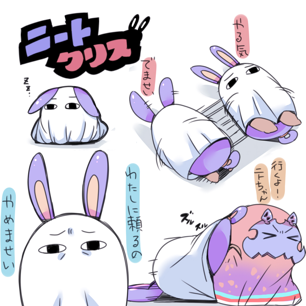 おはこんばんちはでませい!
ニートクリス
#FGO 