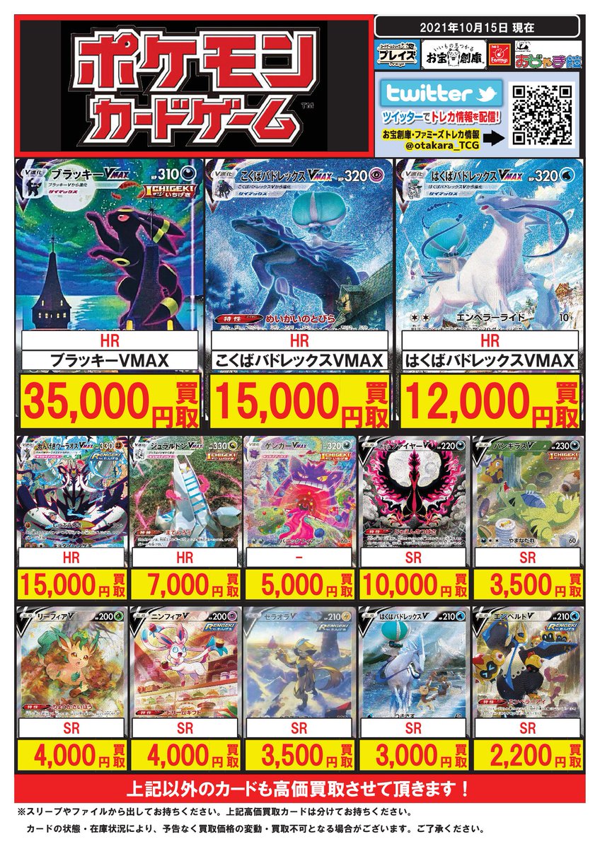 ﾚｼﾗﾑ ﾘｻﾞｰﾄﾞﾝgxのtwitterリアルタイム検索結果 Meyou ミーユー