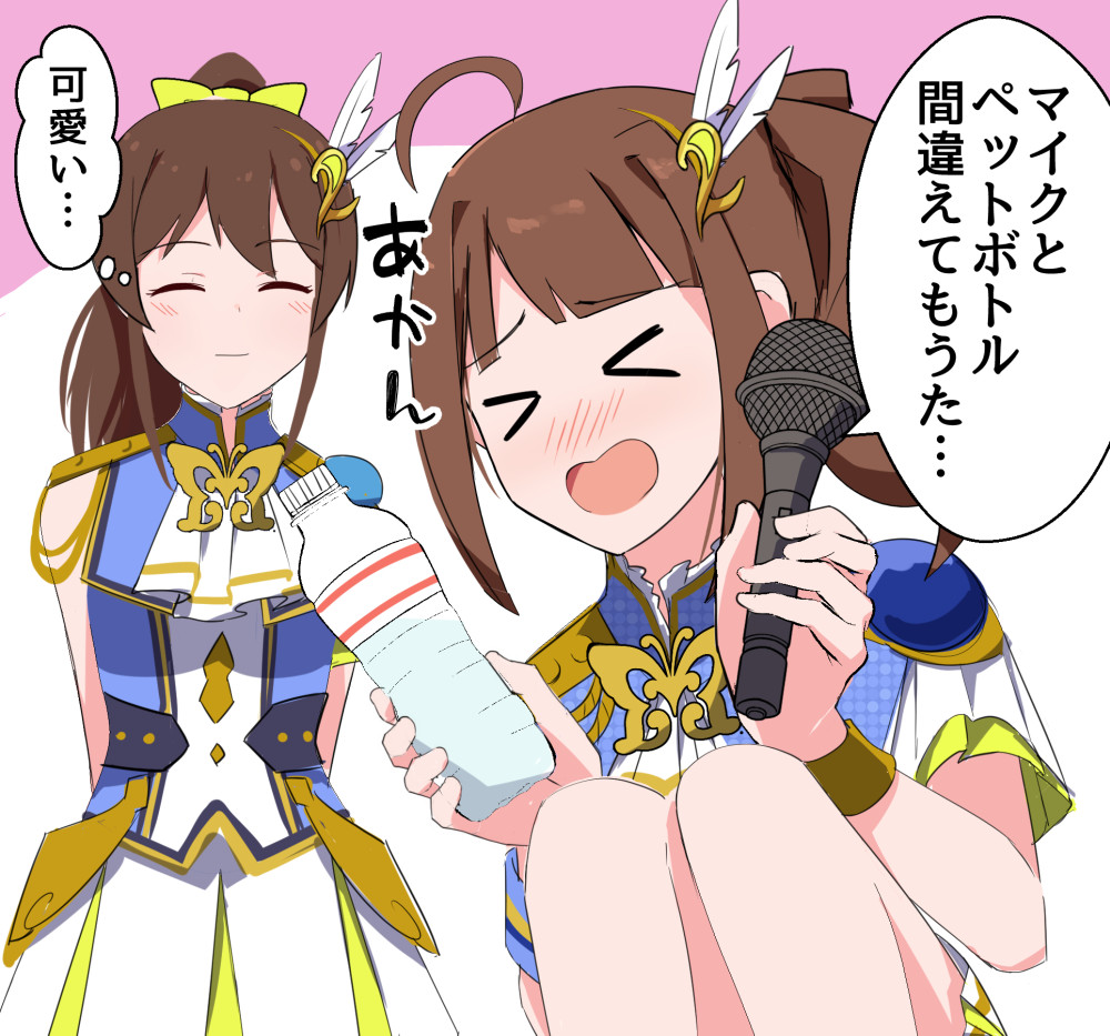 MTW06&07リリイベ夜の部の絵です
#imas_ml 