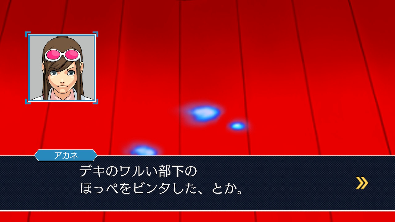 逆裁プレイ中感想とか解釈語りとか Twitter