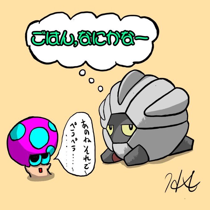 コモルーのtwitterイラスト検索結果 古い順