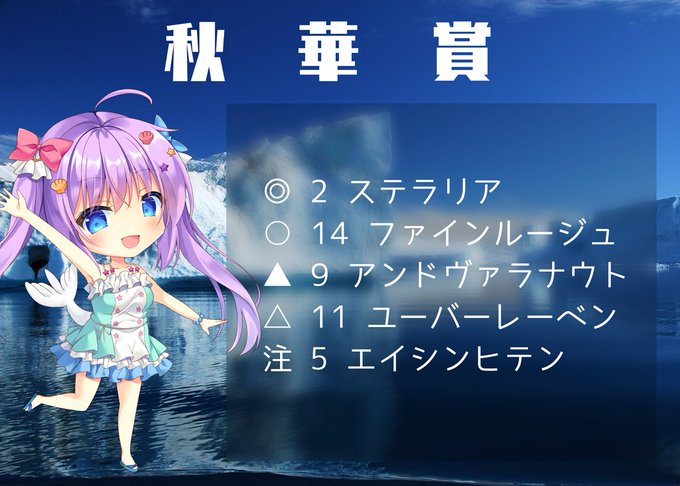 ソダシのtwitterイラスト検索結果 古い順