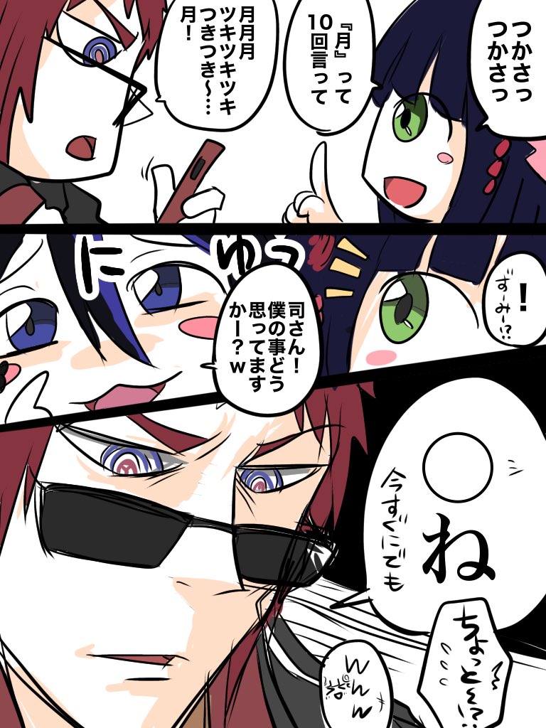 10回クイズ的なの 