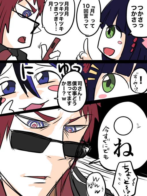 10回クイズ的なの 