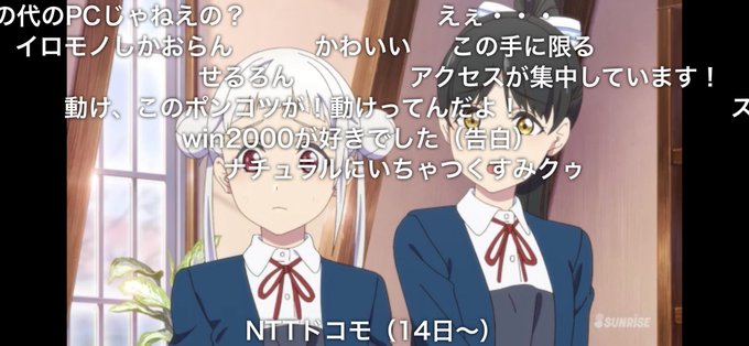 第11話 高画質 のtwitterイラスト検索結果 古い順 第11話 高画質 のtwitterイラスト検索結果 古い順