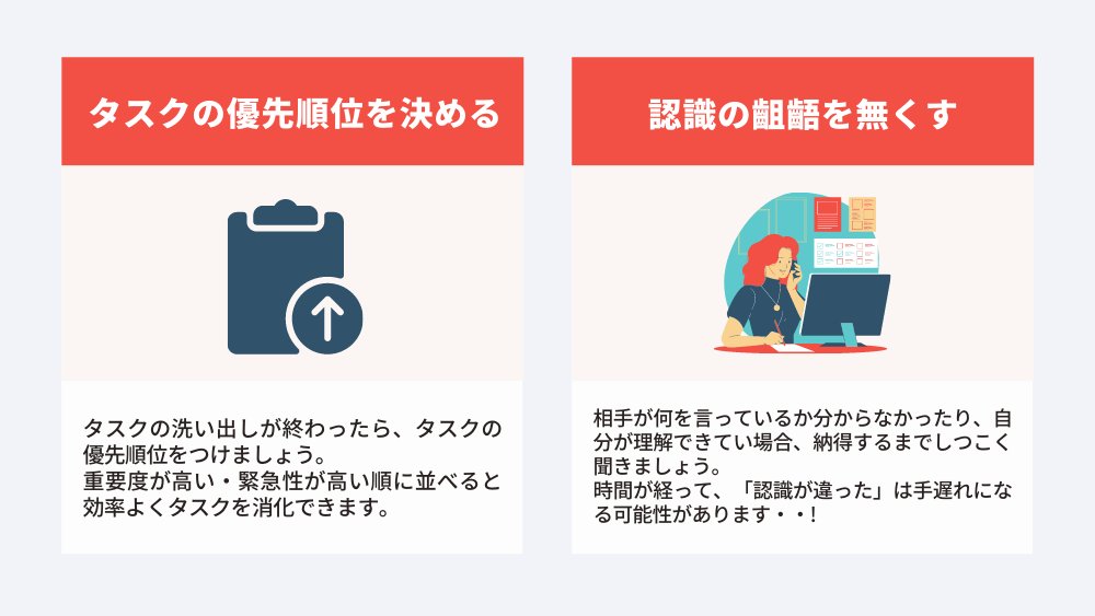 Webぱいせん 初学者向けwebデザインスクール講師 On Twitter 今日から気をつけたい ささいなミスを減らす方法 プログラミング初心者 Webデザイン 駆け出しエンジニアと繋がりたい 駆け出しwebデザイナーと繋がりたい