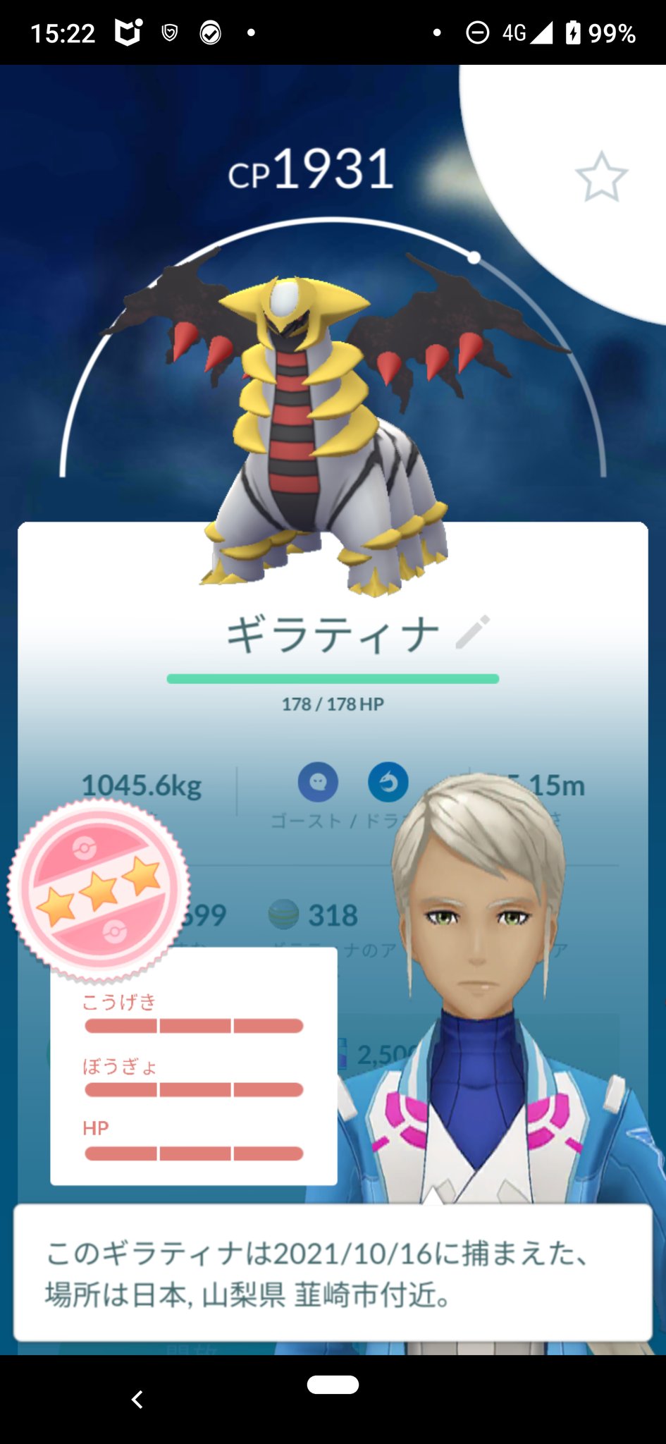 上さん 1028 Ue Twitter