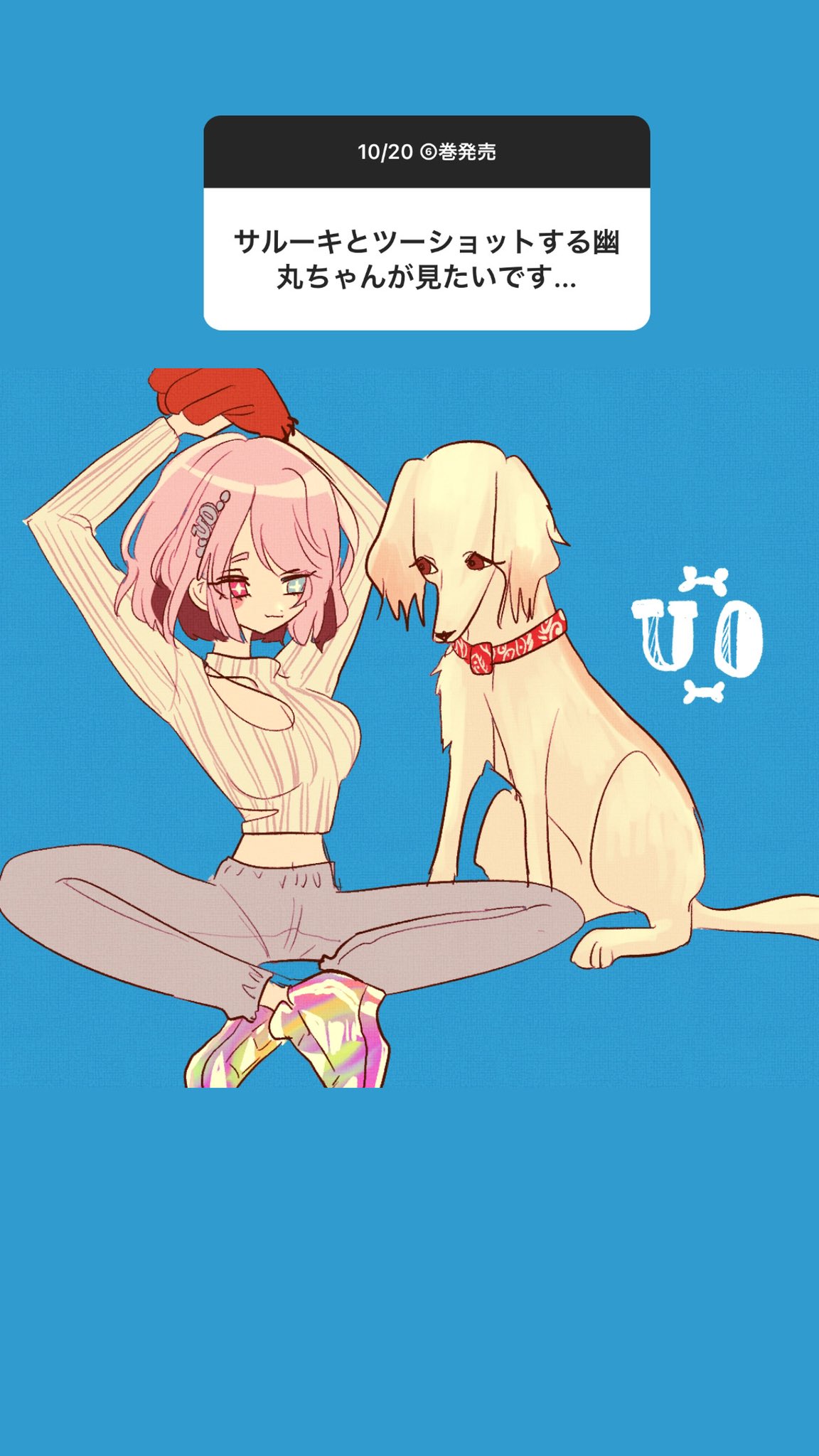 三ヶ嶋犬太朗 on X: 