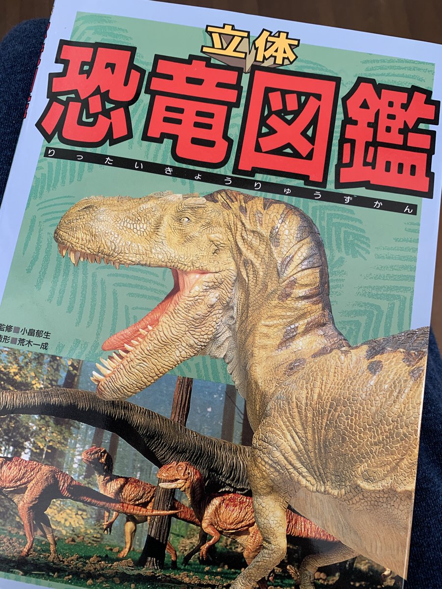 ディノサンは子供にだけ向けて描いているマンガではありませんが、やはり子供達が楽しんで読んでくれているのを知ると、無条件に何より嬉しくなります。それは自分も子供の頃に一冊の恐竜図鑑に出会い、恐竜に夢中になった過去があるからだと思います。 