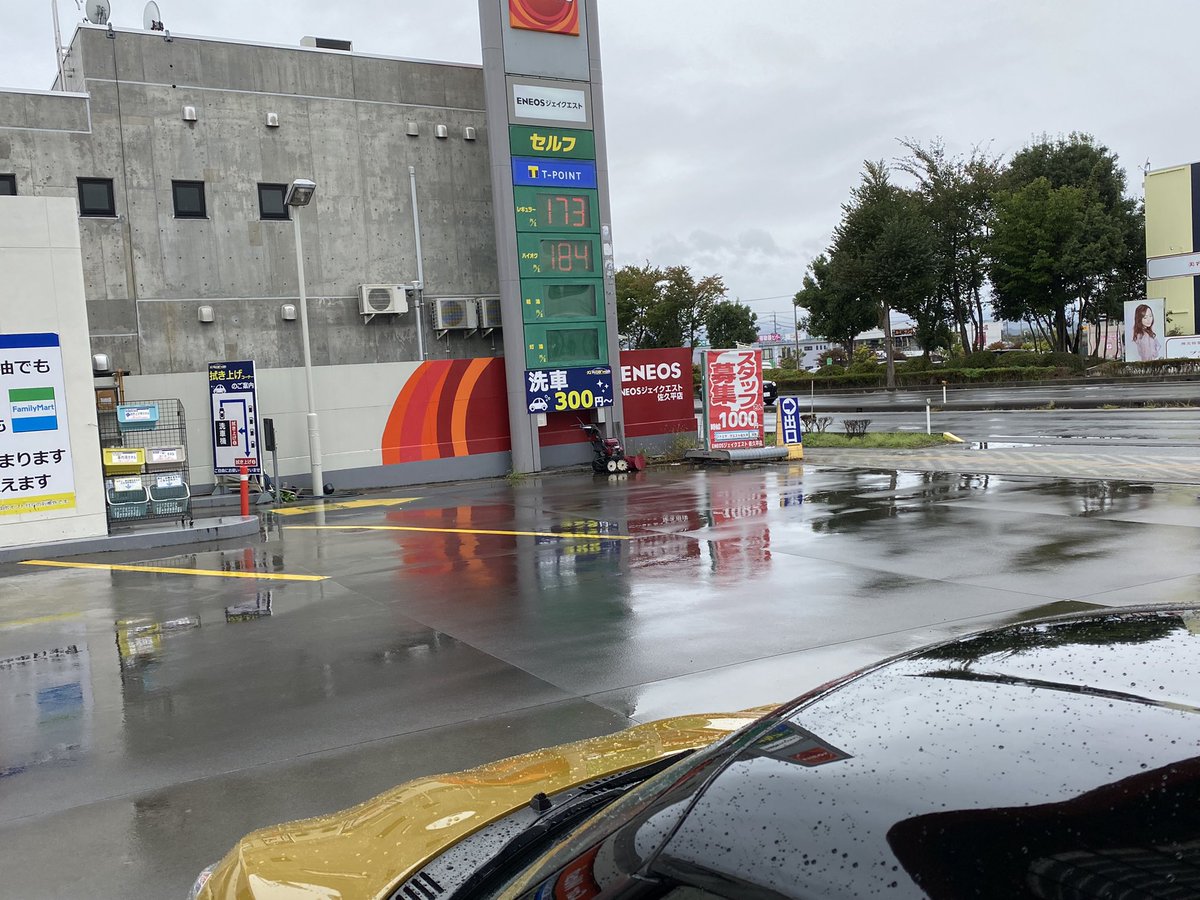 copen_CPN's tweet photo. 長野県はガソリンが高い
ハイオク187円
不運にも長野県でEmpty

20円／リッター以上高いと
さすがに？？？となる https://t.co/53xWqfFrui