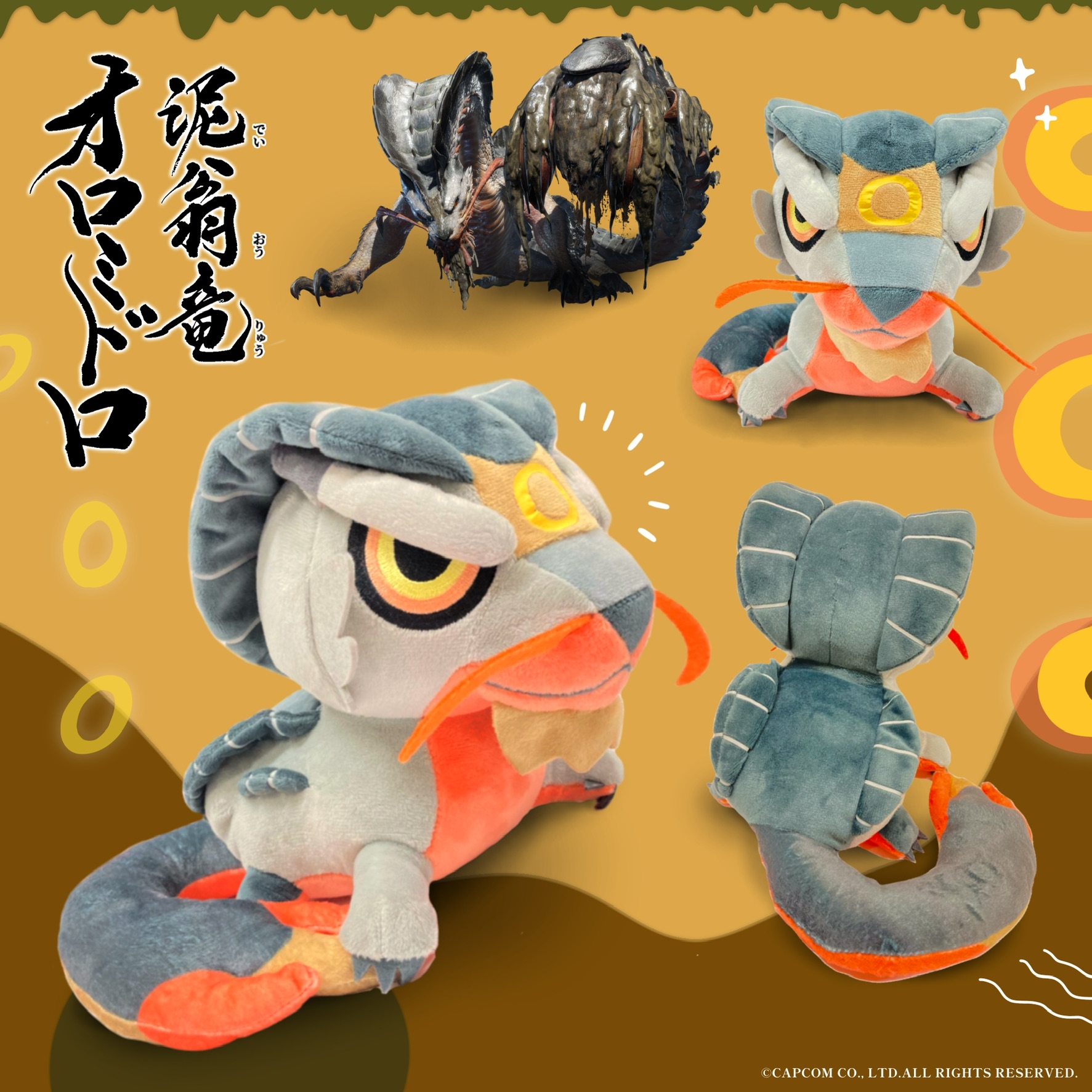 CAPCOM STORE (カプコンストア） в X: „『モンスターハンター