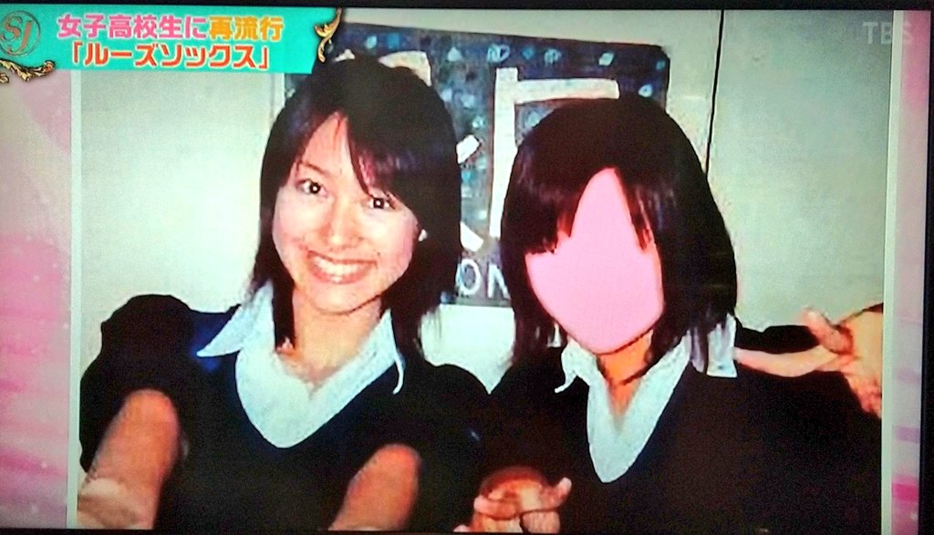 Twitter 上的 ロビタ マーシュ 小川彩佳ｻﾝ もちろん今お綺麗だけど 青学の高校生時代もカワイイな サンジャポ 小川彩佳 T Co Ttlfoizjaj Twitter