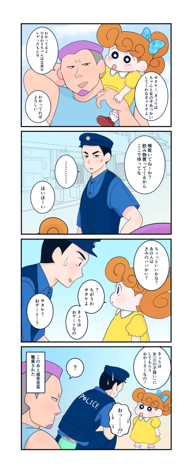 藤枝 on X: 