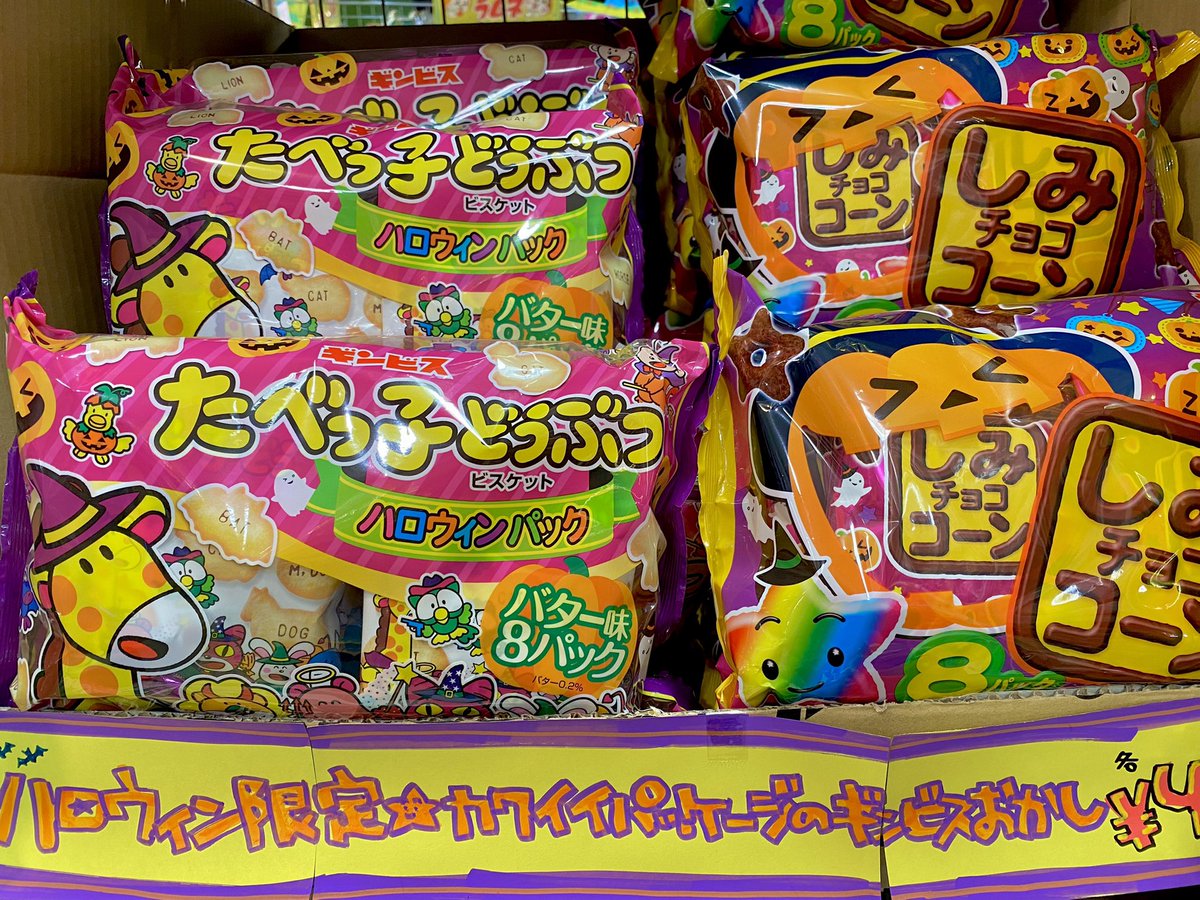 ヴィレッジヴァンガード青葉台東急スクエア tweet media