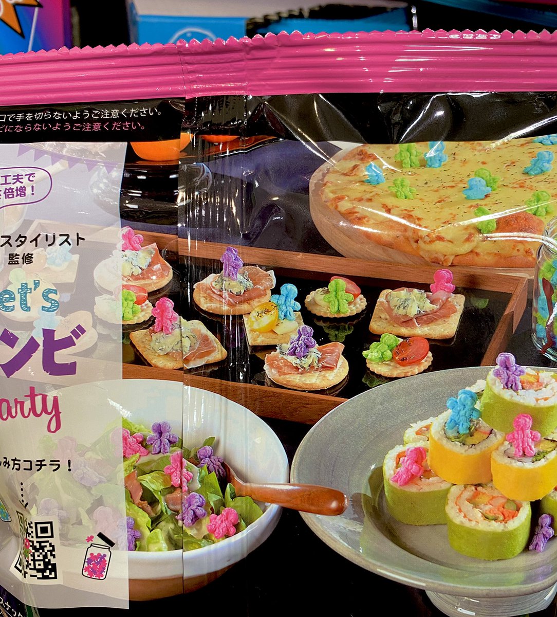 ヴィレッジヴァンガード青葉台東急スクエア tweet media