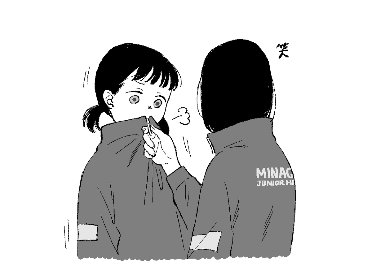 校内ではジャージの前を開けていると上級生に睨まれるのだった 