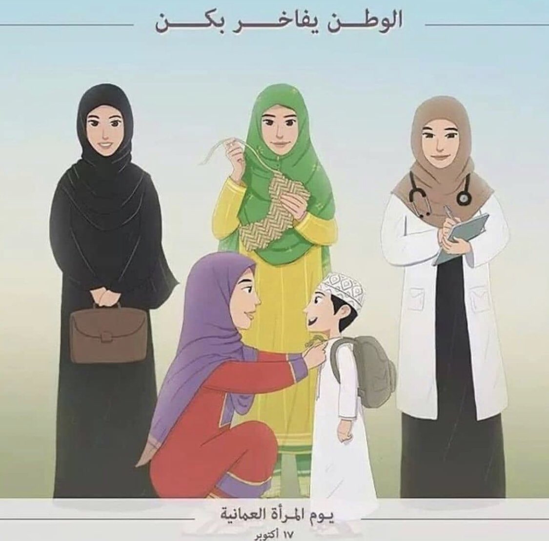 iiomaniix's tweet photo. إلى كل أنثى في هذا الوطن الغالي..
الوطن يفتخر ويفاخر بكن..
كل عام وأنتم بألف صحة وسلامة 🇴🇲🥰
 #يوم_المرأة_العمانية https://t.co/YsD96o9JNG