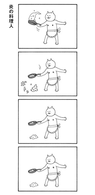 横山キムチ Yokoyamakimuchi さんのマンガ一覧 ツイコミ 仮