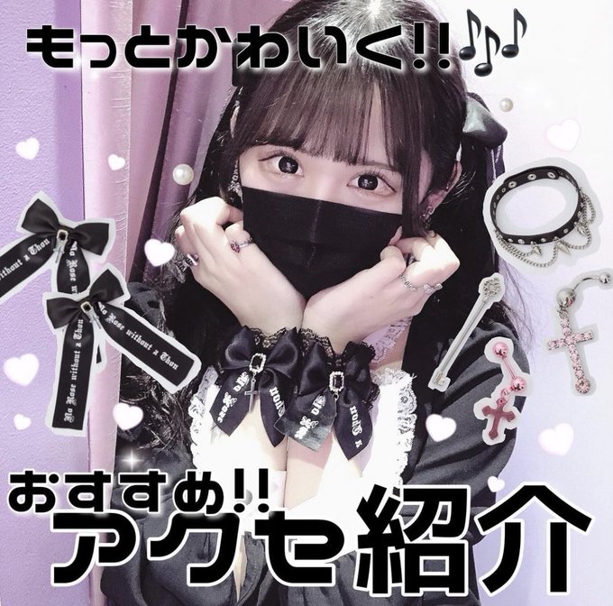 合皮チョーカーのtwitterイラスト検索結果 合皮チョーカーのtwitterイラスト検索結果