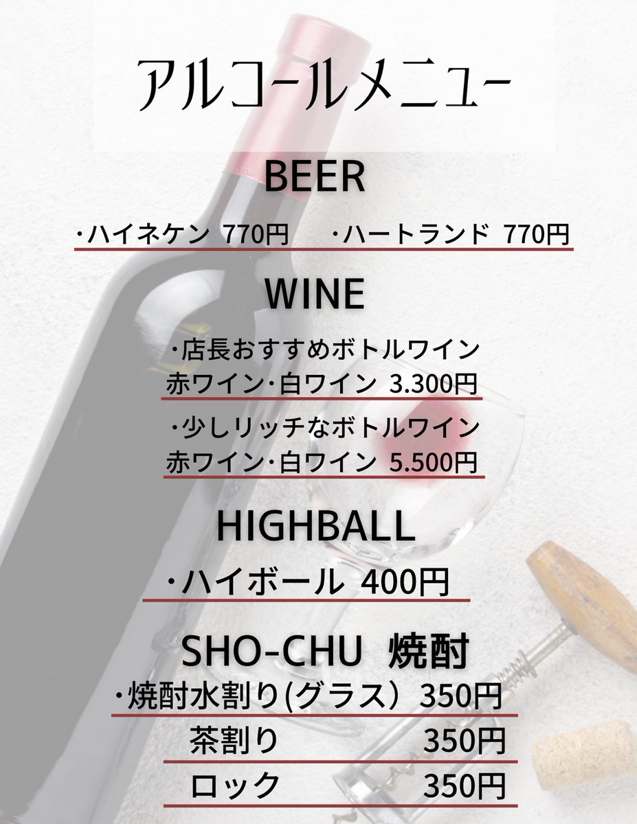 MPappins's tweet photo. #鹿児島カフェ巡り  #鹿児島ディナー  #天文館グルメ  #天文館通  #天文館カフェ  #天文館通 #天��館テイクアウト  #天文館スイーツ  #天文館公園  #天文館グルメ通り  #天文館カフェ巡り #カフェ時間 #カフェショップ鹿児島  #鹿児島カフェランチ #かき氷好き  #鹿児島 #かき氷マニア #イベント https://t.co/a3f3c8rgMJ