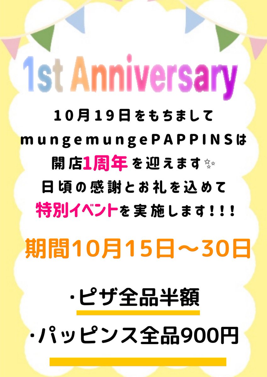 MPappins's tweet photo. #鹿児島カフェ巡り  #鹿児島ディナー  #天文館グルメ  #天文館通  #天文館カフェ  #天文館通 #天��館テイクアウト  #天文館スイーツ  #天文館公園  #天文館グルメ通り  #天文館カフェ巡り #カフェ時間 #カフェショップ鹿児島  #鹿児島カフェランチ #かき氷好き  #鹿児島 #かき氷マニア #イベント https://t.co/a3f3c8rgMJ