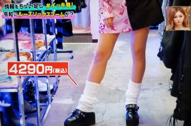 ルーズソックス大好き S Recent Tweets Whotwi Graphical Twitter Analysis