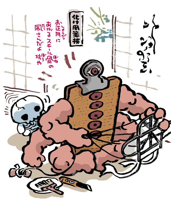 #妖界東西新聞 【化け用箋挟の凧づくりヨ】https://t.co/gR2MZYwqPh 