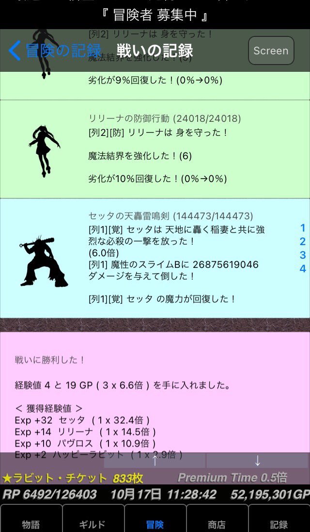 lchigo_lizard's tweet photo. 参考 魔性のスライム https://t.co/4JcUMvKpB5