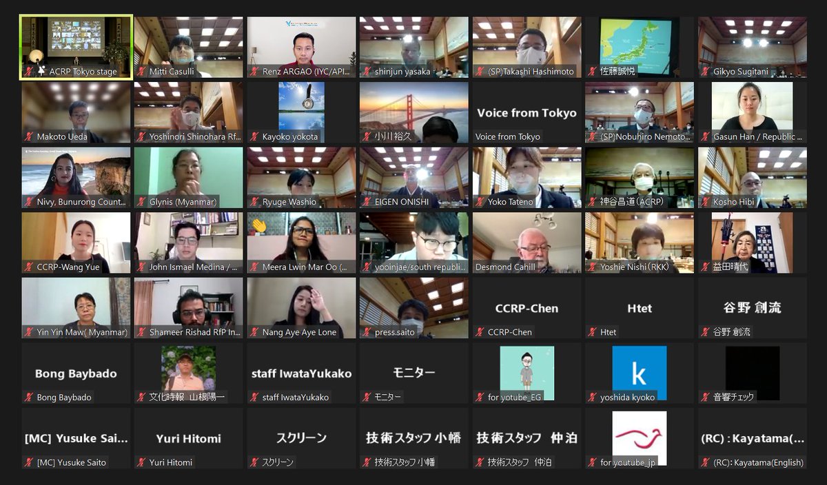 RfP APIYN tweet media