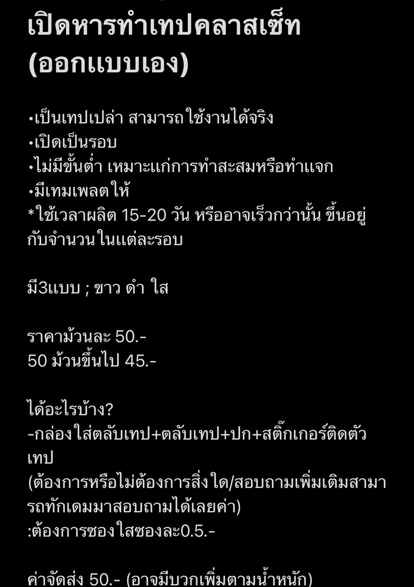 sweetundroll's tweet photo. ลูกค้าที่สนใจทำสามารถดูผลงานที่เคยทำมาได้ที #นอมอนอมอ https://t.co/g1FZ4kJkKj