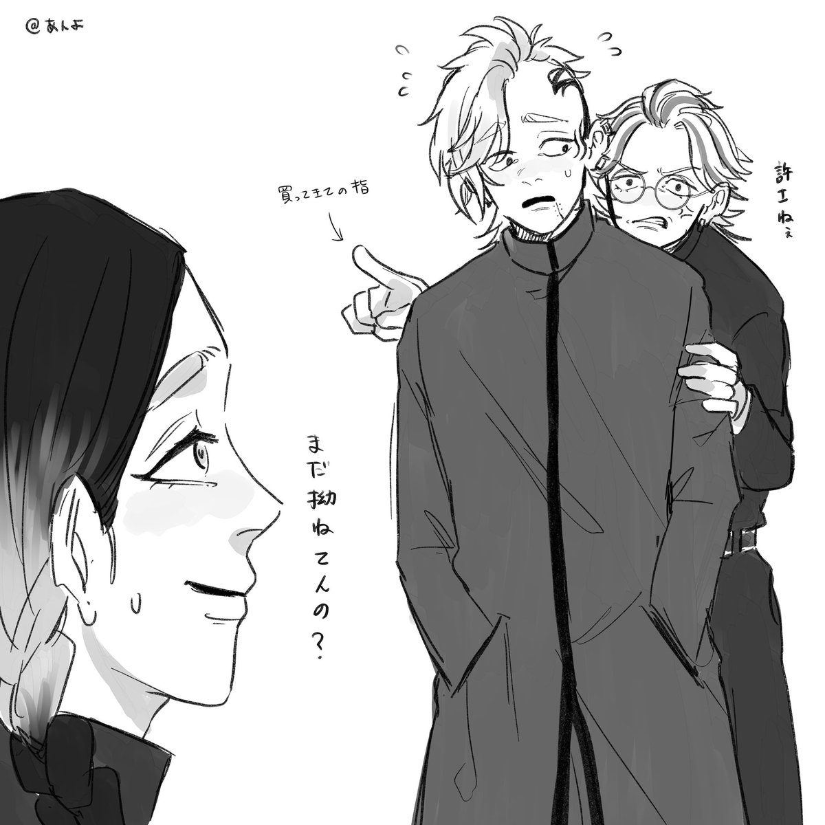 この前描いた昼ラクガキの続き的な?
巻き込まれシオンクン https://t.co/nmA5MsXmQt 