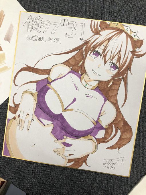 色紙上がりました👏 