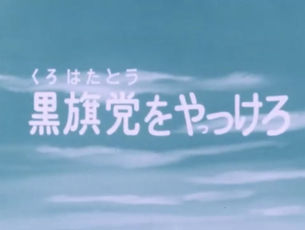 あるまいと Jural2o3 Twitter あるまいと Jural2o3 Twitter