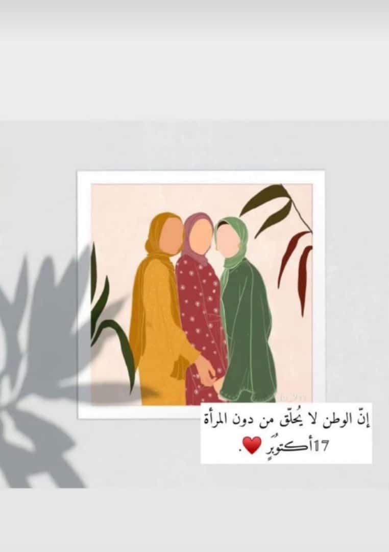 Aseelaa135's tweet photo. (إنّ الوطن لا يُحلّق من دون المرأة)
قابوس بن سعيد،،،

#يوم_المراه_العمانيه_١٧_اكتوبر https://t.co/47vwYjjUij