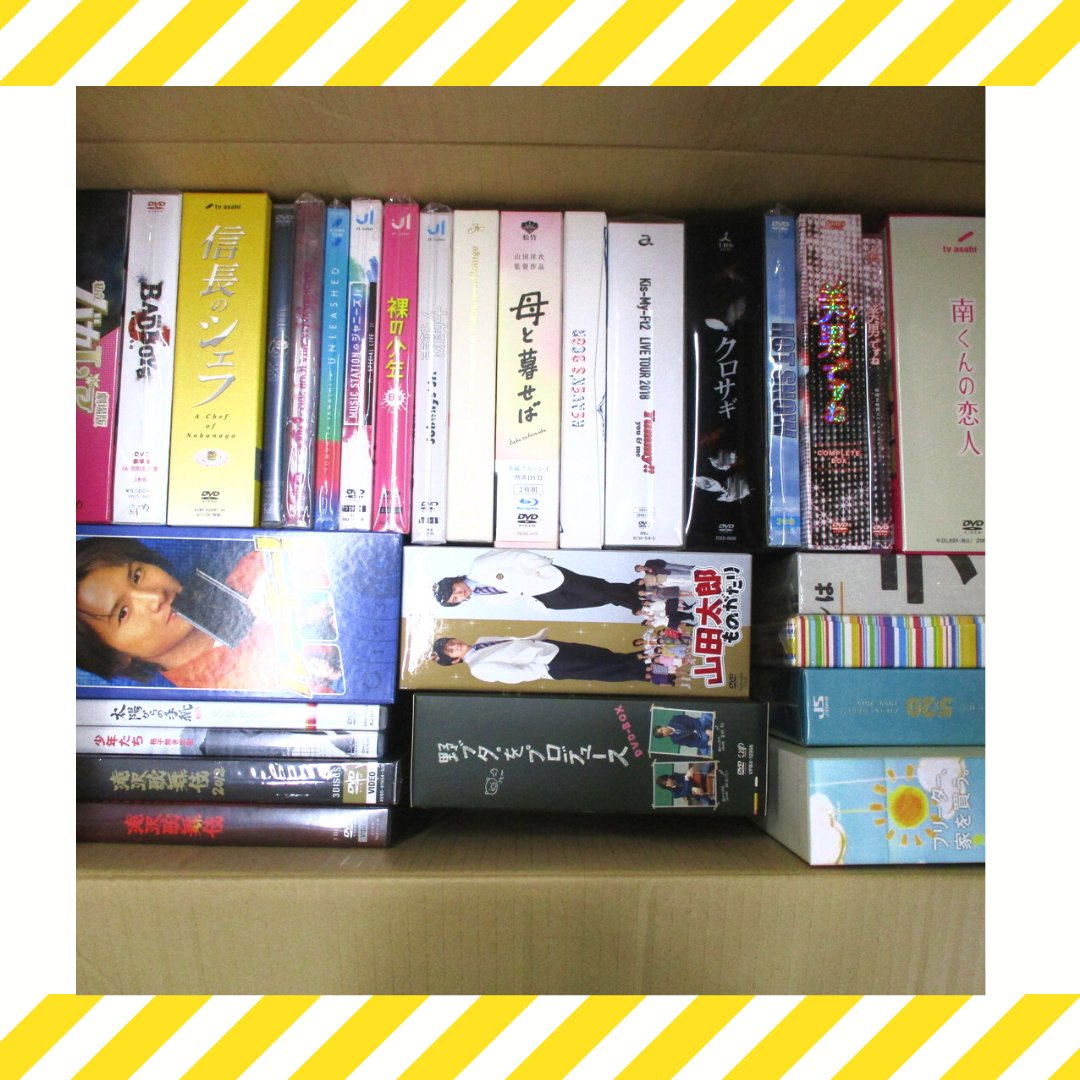 ジャニヤード (@janiyard)  Twitter