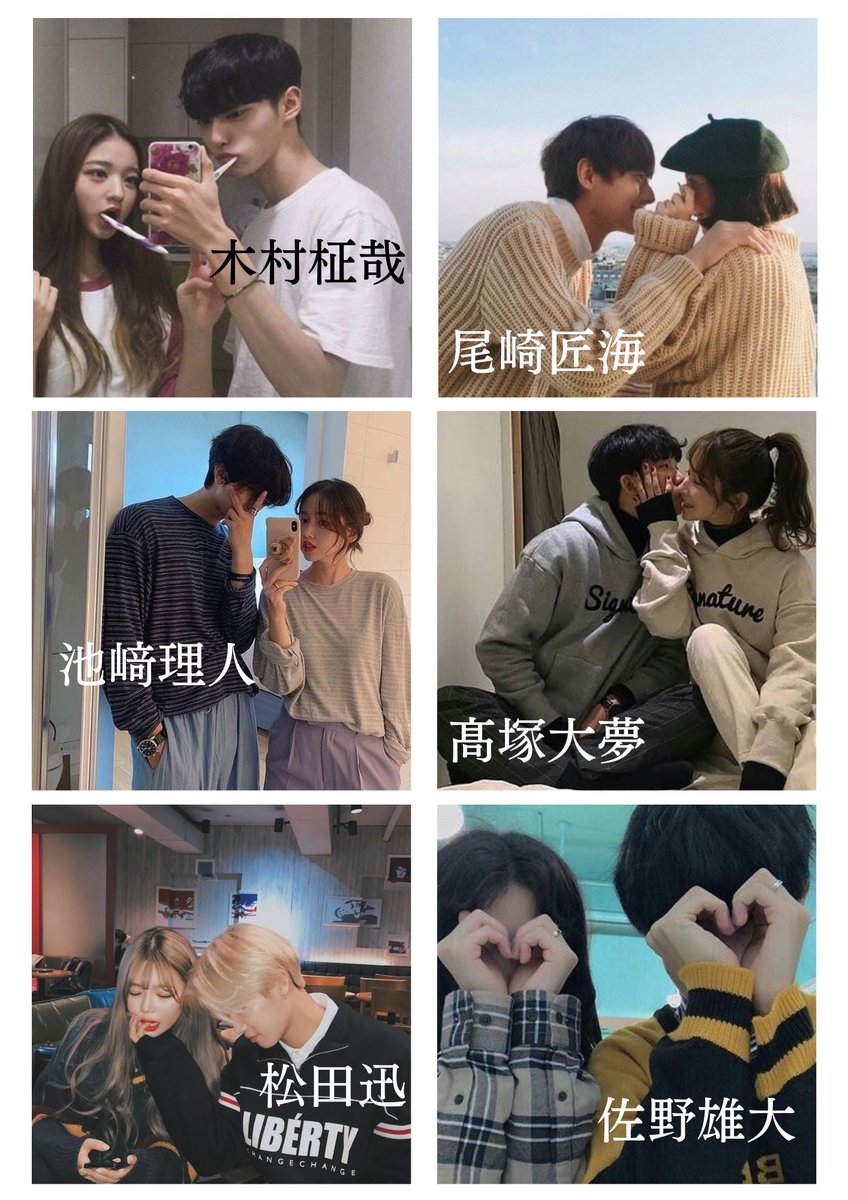 INI彼氏で妄想 #INIで妄想 #INI #池﨑理人 #尾崎匠海 #木村柾哉 #後藤