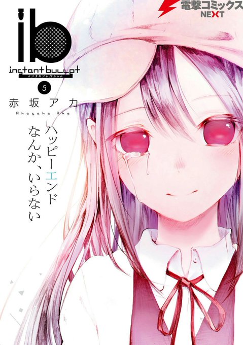 赤坂アカのtwitterイラスト検索結果