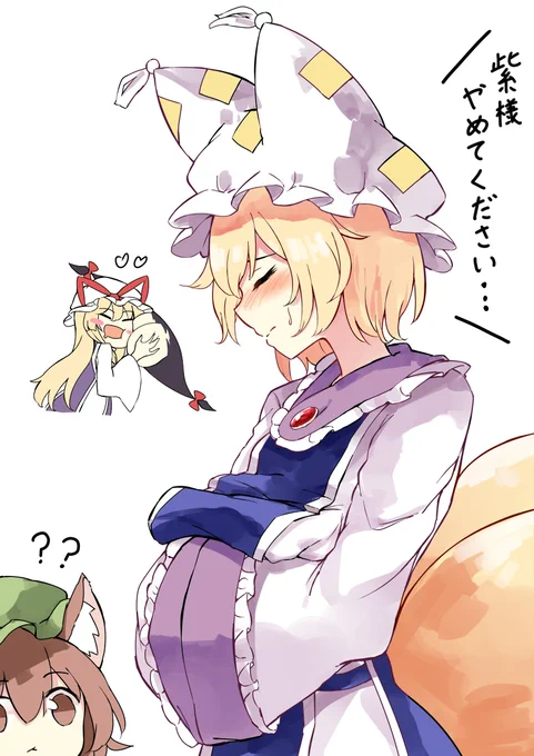 藍しゃまの異変 