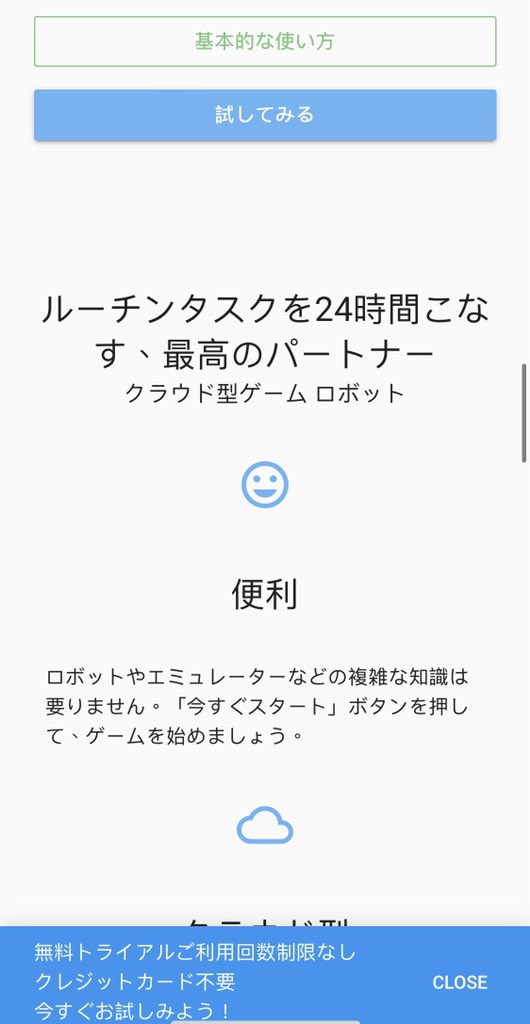 Xロボットモンjp Xrobotmon 公式サイト ツムツムハート送信 パソコンなしでもスマホシステム終了でも自動送信ができる Xrobotmon T Co Ccyv6rnbkc ツムツム 自動送信 T Co Uea3cnjvxm Twitter