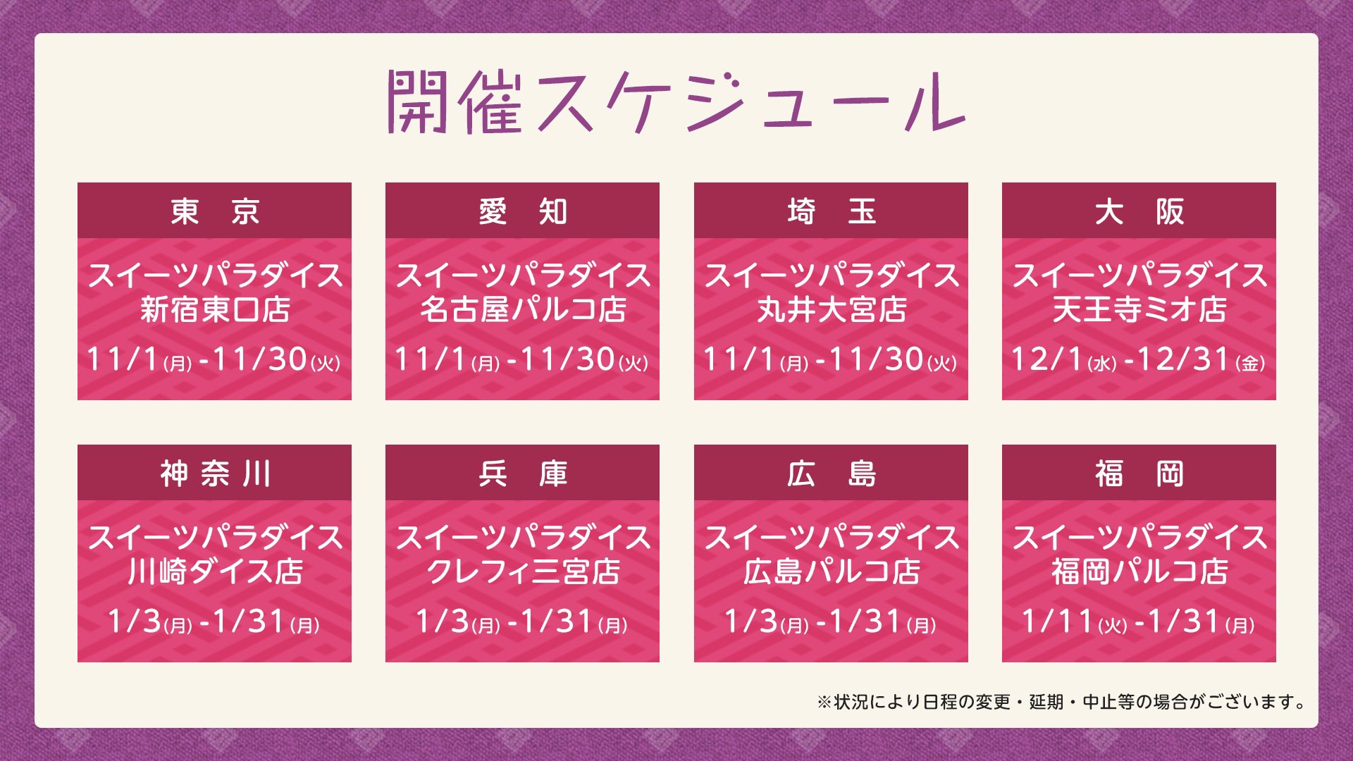 公式 コンパス コラボカフェ Cps Cafe Twitter