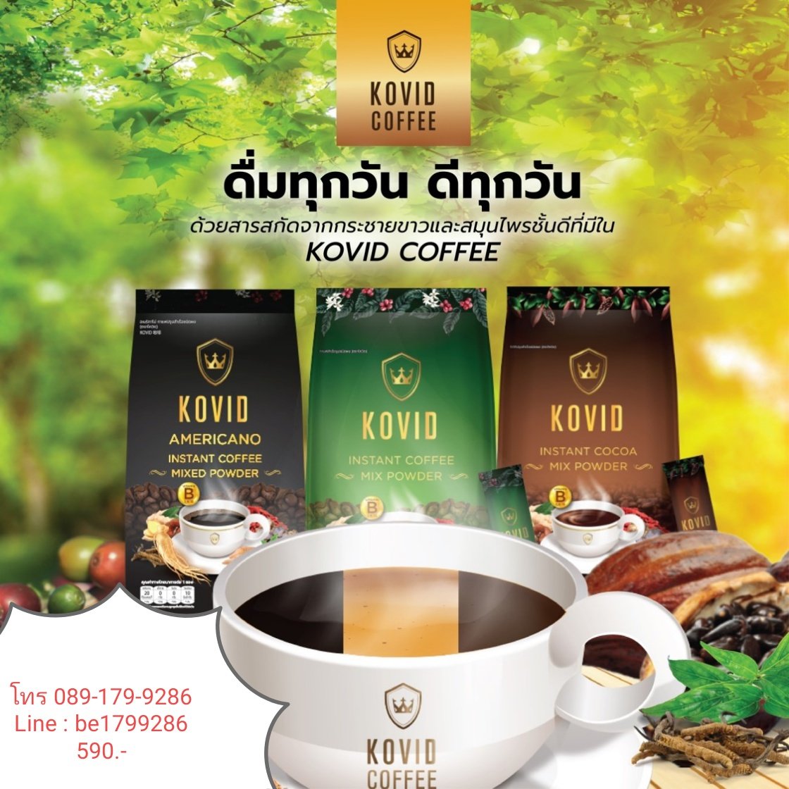 UmavadeeM's tweet photo. เครียดๆกับการใช้ชีวิต ลองพักจิบกาแฟกันกระชายขาวสักแก้ว...อร่อยน่ะ ขอบอก😄☕ https://t.co/LH1juxwlzY