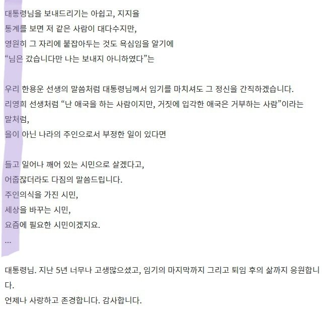 이 청원 곧 만명 넘어가겠네요
청원 올리신 분, 공유해 주신 분들👍👍👍

www1.president.go.kr/petitions/Temp…