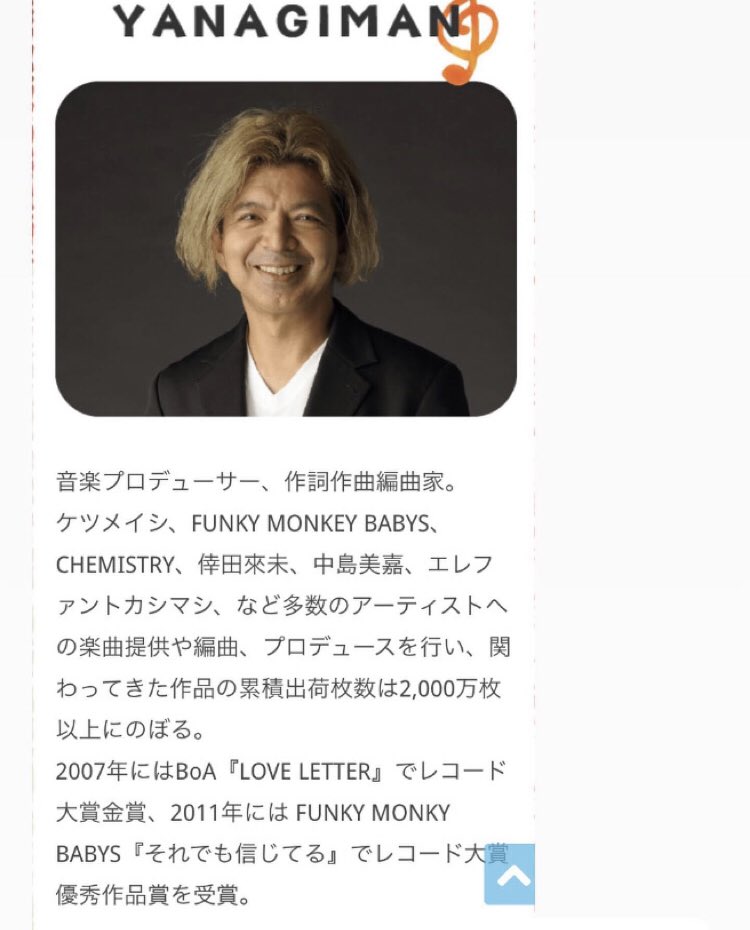 Po_int_After's tweet photo. 2年前2019年10月プロデューサーは　
ケツメイシで有名YANAGIMAN 
"ありがとうの歌"
歌・夏目ひみか
作詞作曲.心育保育園長
 志道 不二子さん　
(夏目ひみかバックパフォーマー
KENSKEダンス担当)

そのYANAGIMANさんから連絡‼️
楽曲提供イベントを開催中
事前エントリー受付中
https://t.co/LXlQAdoZ4z https://t.co/wOTNArcbxD